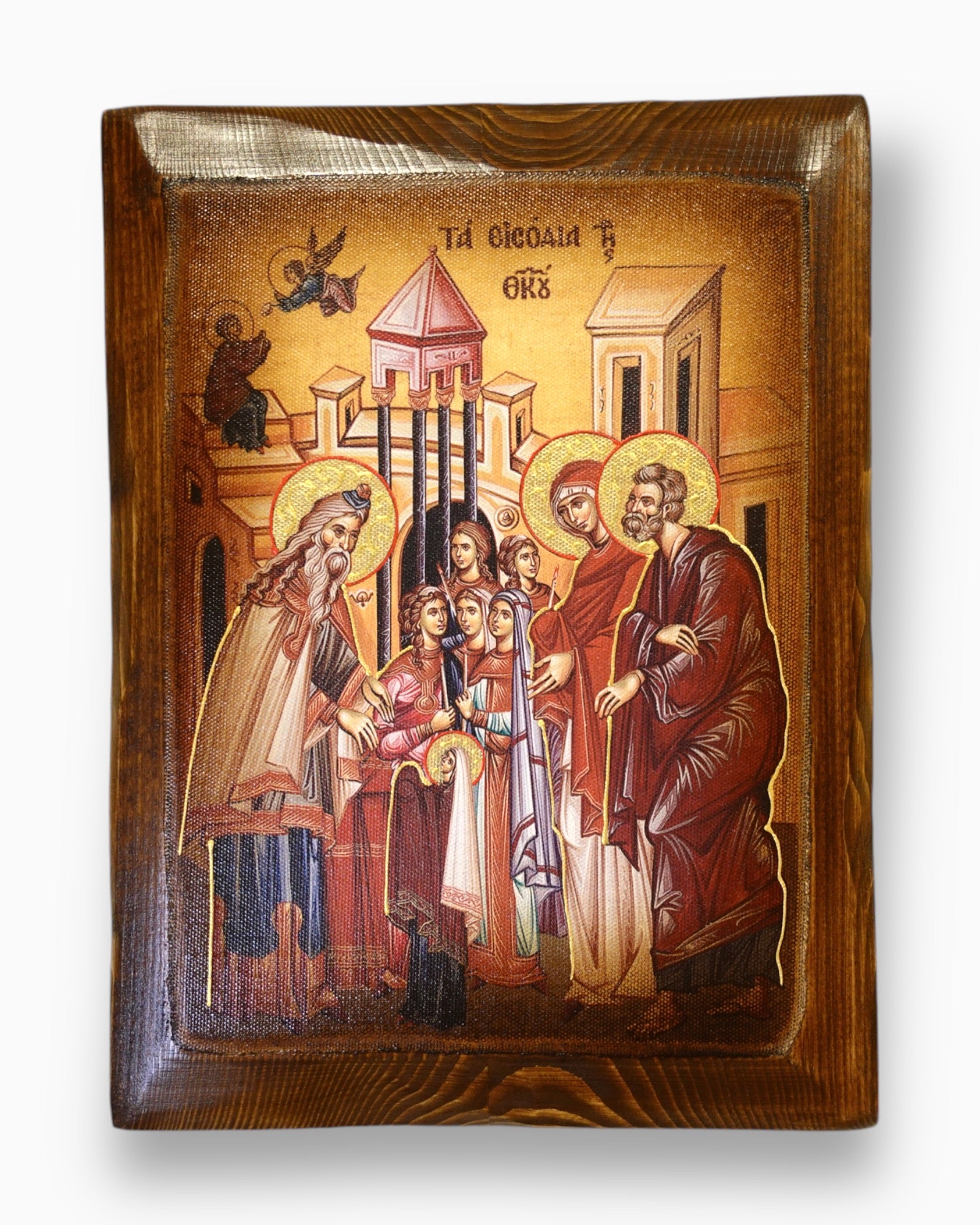 Εισόδια της Θεοτόκου