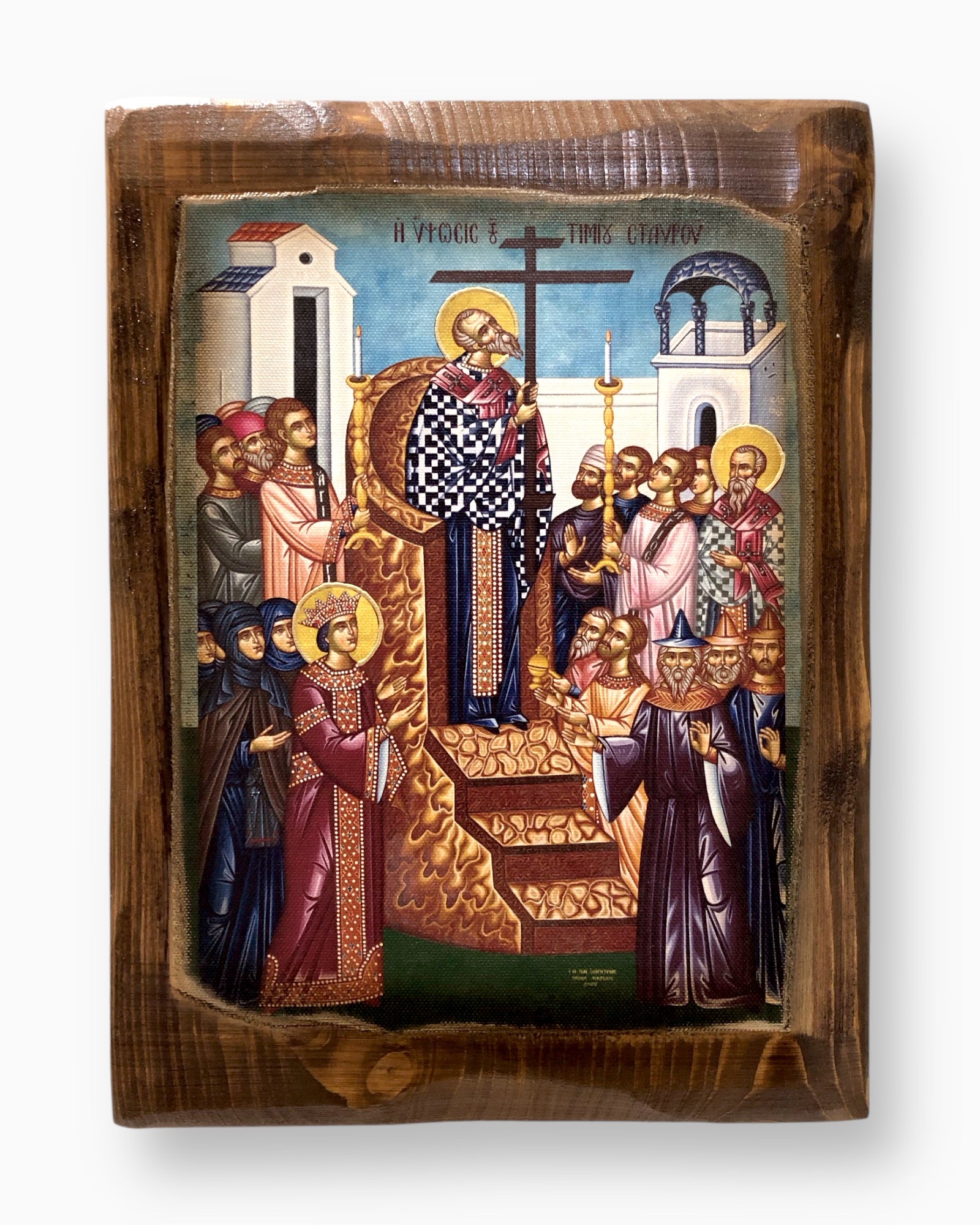 Ύψωση του Τιμίου Σταυρού