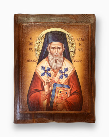 Άγιος Καλλίνικος