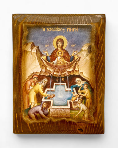 Παναγία Ζωοδόχος Πηγή