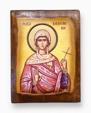 Αγία Καλλινίκη