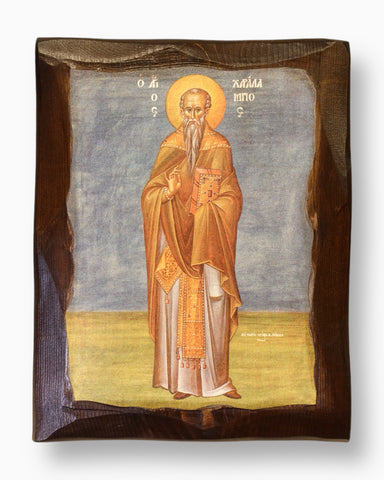 Άγιος Χαράλαμπος