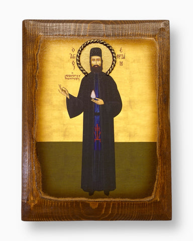 Άγιος Εφραίμ ο Μεγαλομάρτυς