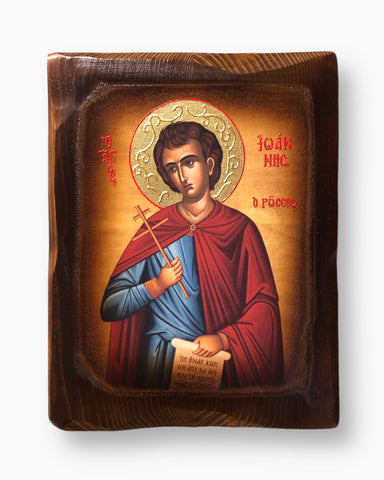 Άγιος Ιωάννης ο Ρώσσος