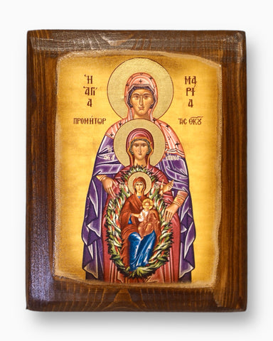 Αγία Μαρία Προμήτωρ της Θεοτόκου