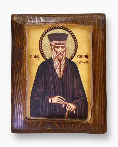 Άγιος Κοσμάς