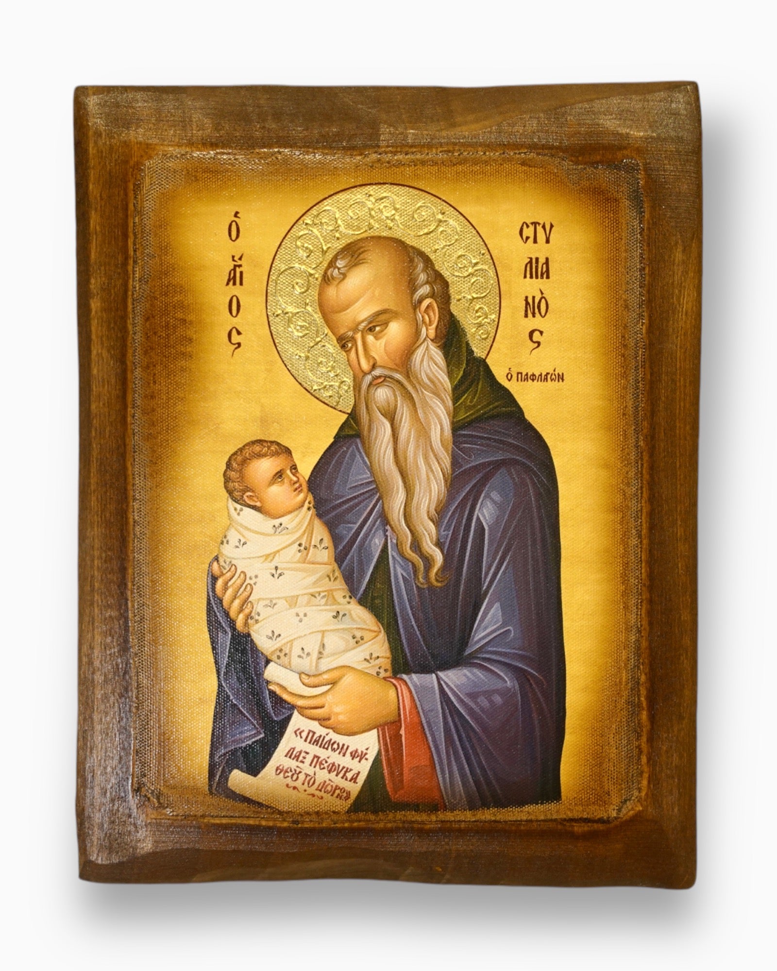 Άγιος Στυλιανός Παφλαγόνας