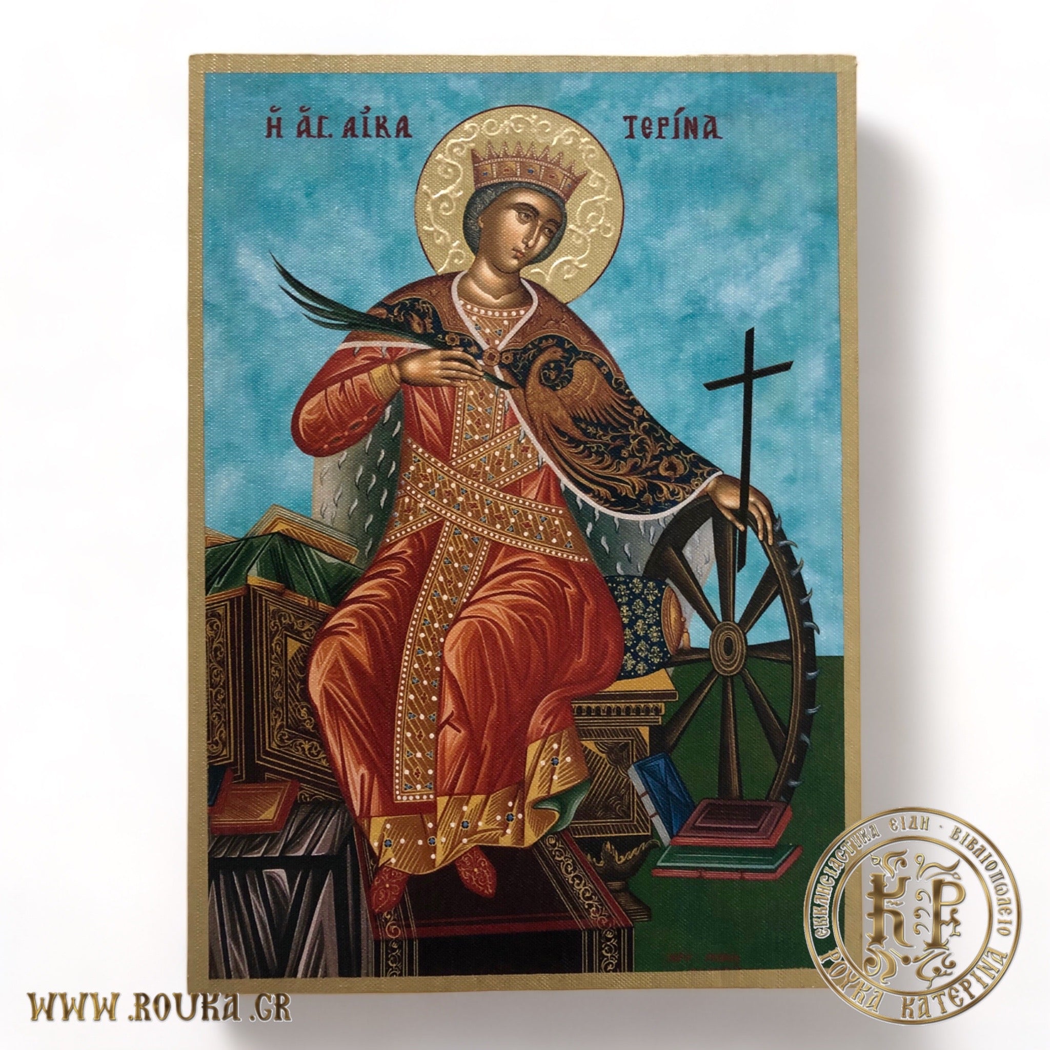 Αγία Αικατερίνα