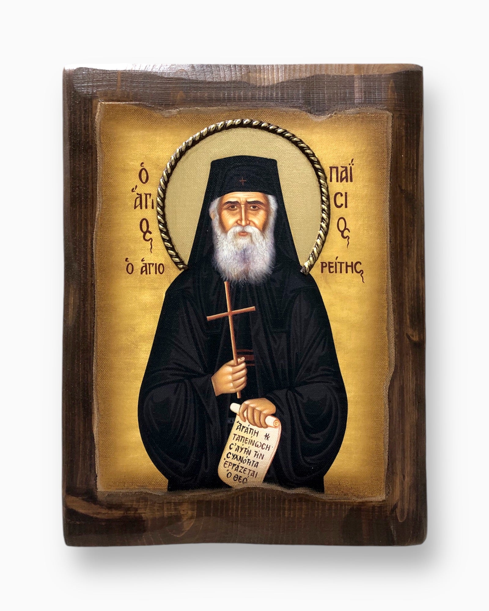 Άγιος Παΐσιος ο Αγιορείτης