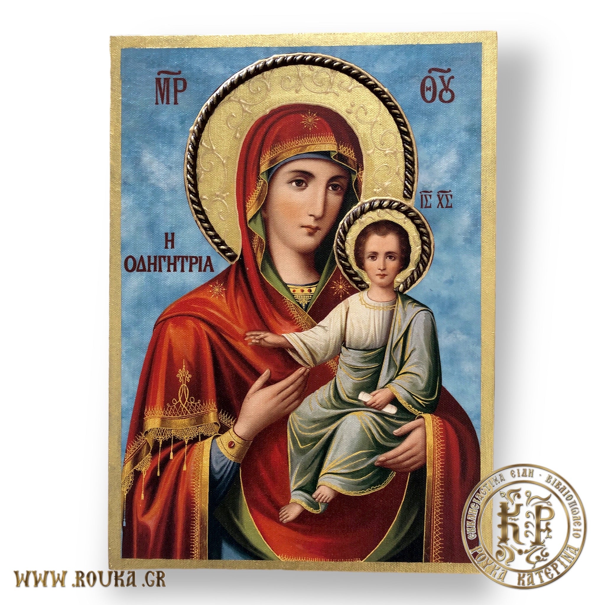 Παναγία Οδηγήτρια