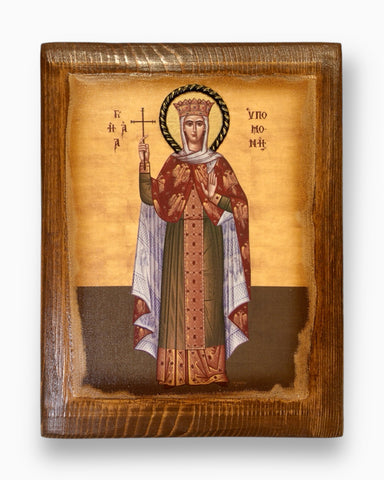 Αγία Υπομονή