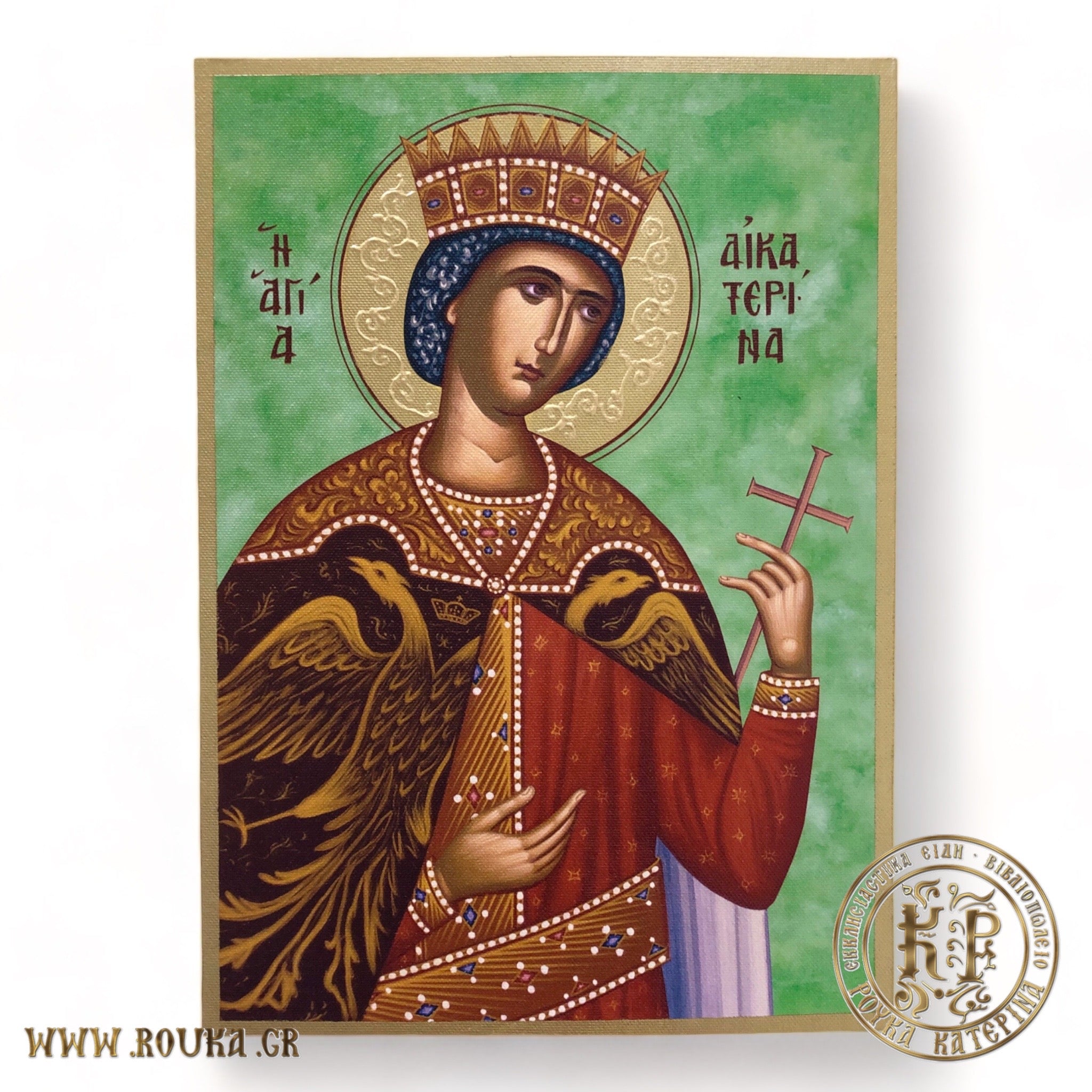 Αγία Αικατερίνα