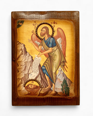 Άγιος Ιωάννης ο Πρόδρομος