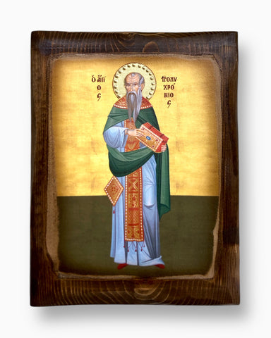 Άγιος Πολυχρόνιος