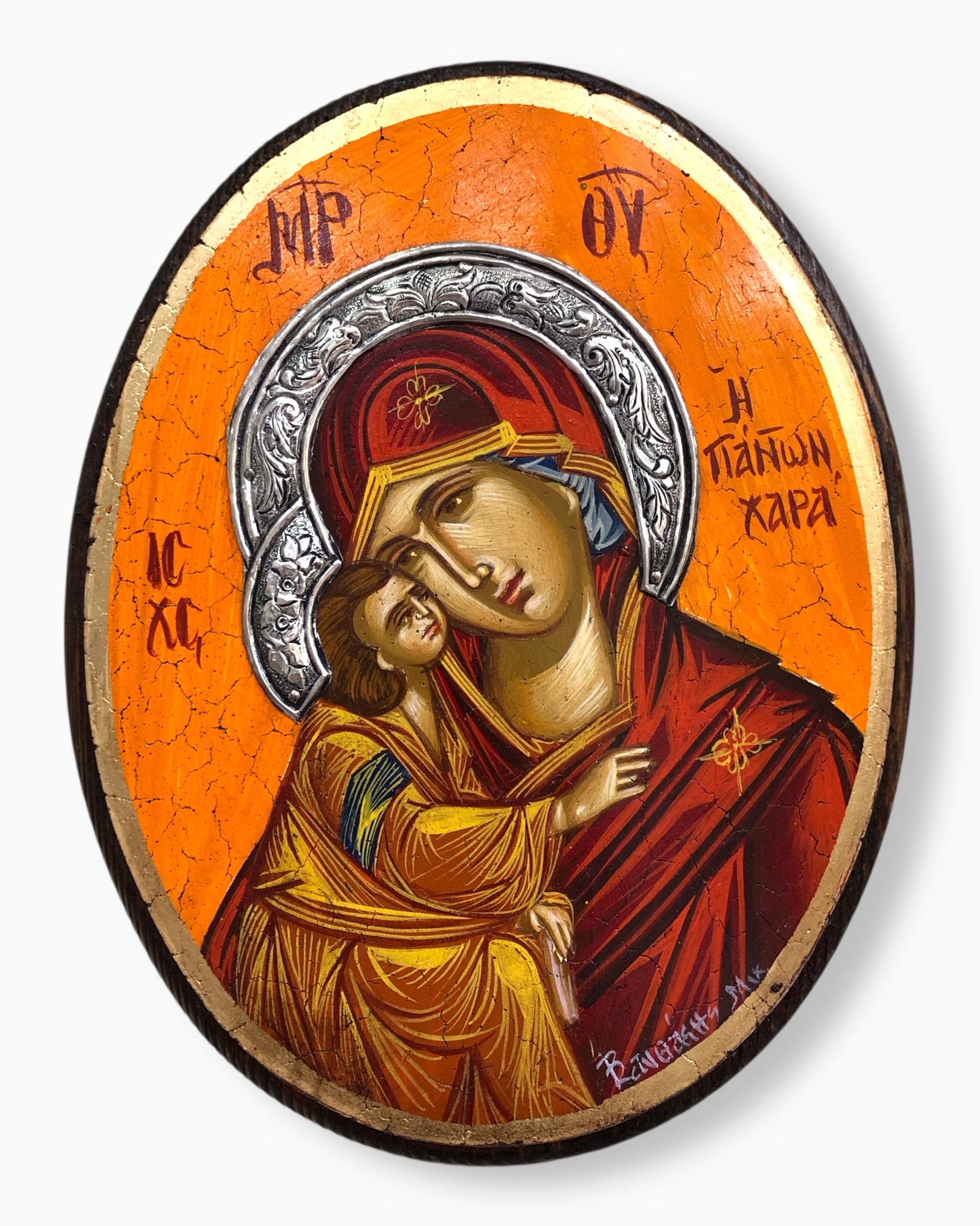 Παναγία η Πάντων Χαρά