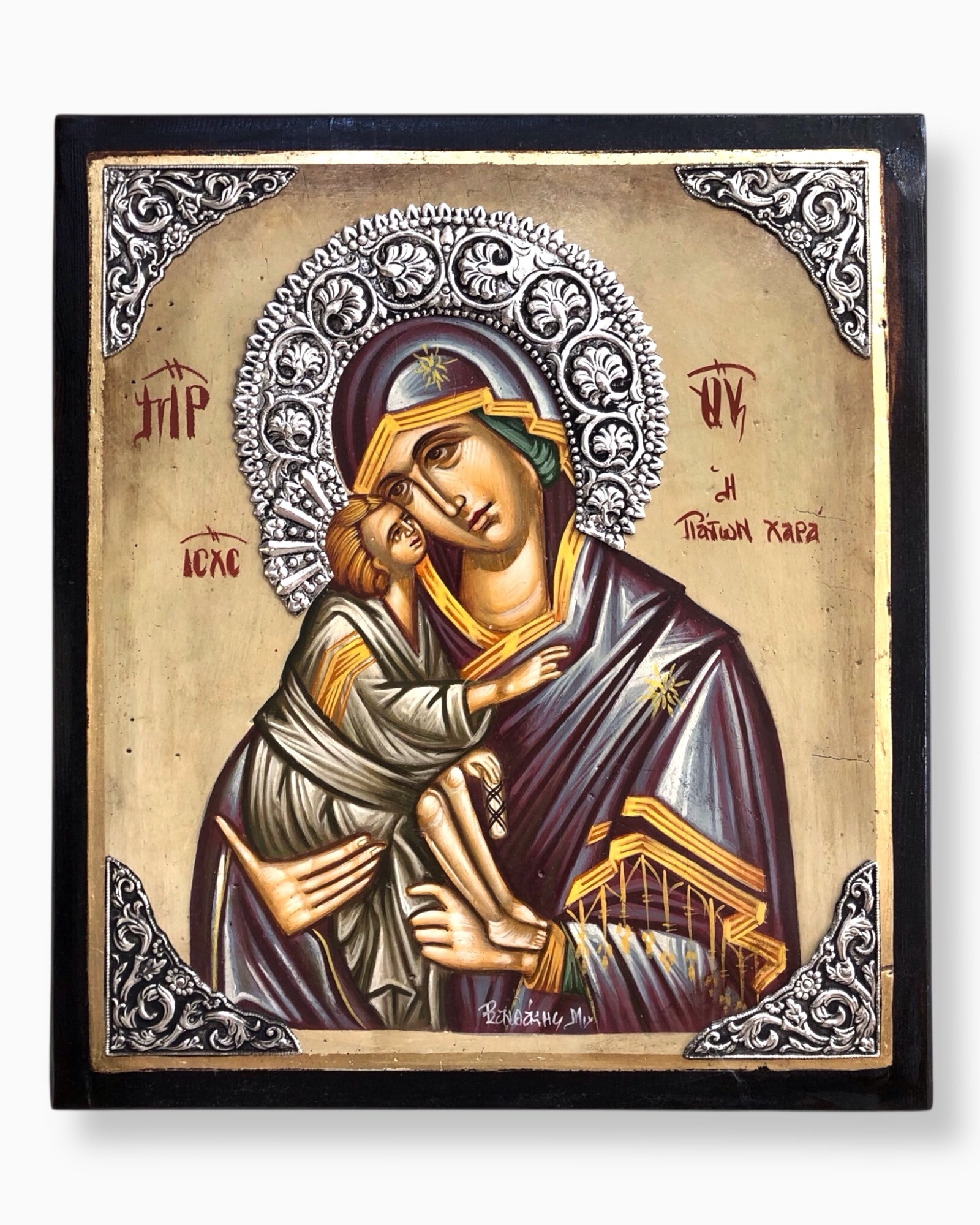 Παναγία Η Πάντων Χαρά