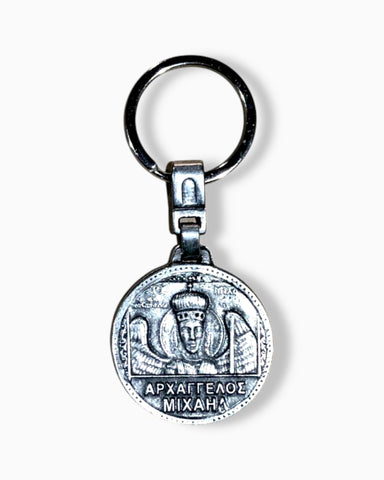 Χειροποίητο μπρελόκ Αρχάγγελος Μιχαήλ