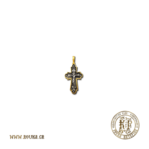 Ασημένιος Σταυρός 925°