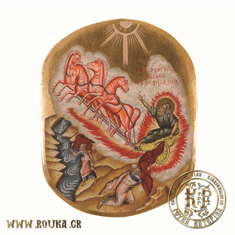 Ο Προφήτης Ηλίας