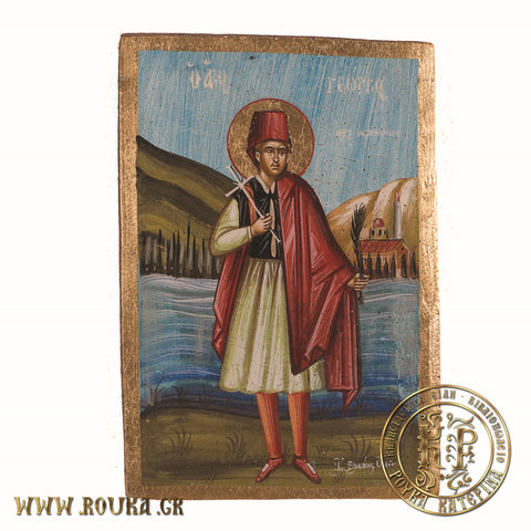 Άγιος Γεώργιος Νεομάρτυρας