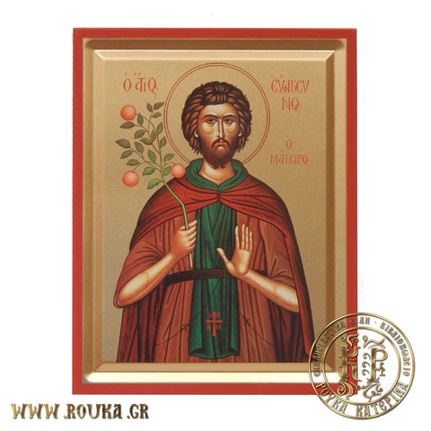 Άγιος Ευφρόσυνος ο μάγειρας