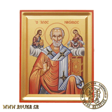 Άγιος Νικόλαος