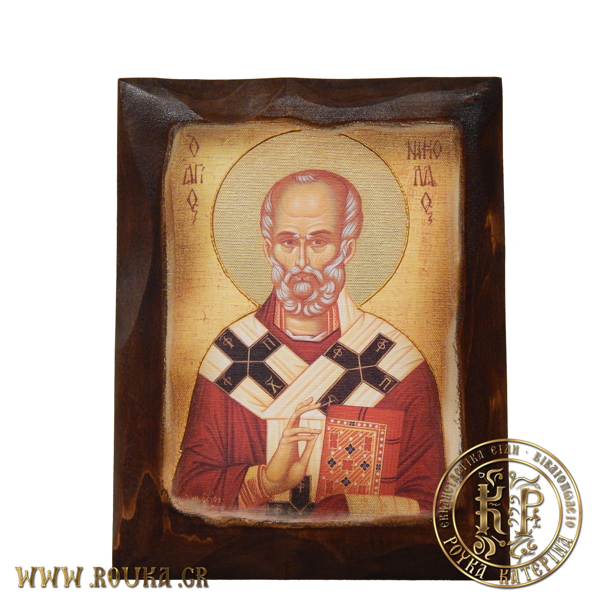 Ο Άγιος Νικόλαος, Αρχιεπίσκοπος Μύρων Λυκίας