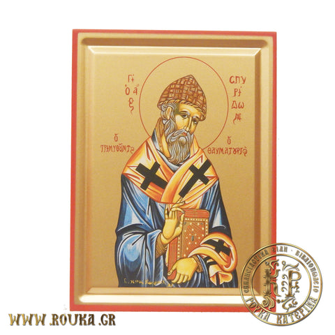 Άγιος Σπυρίδων