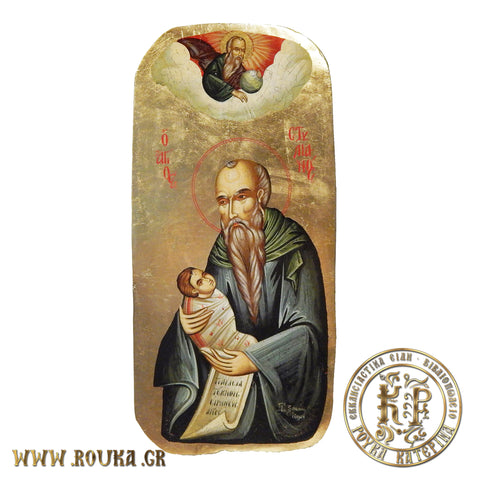 Άγιος Στυλιανός