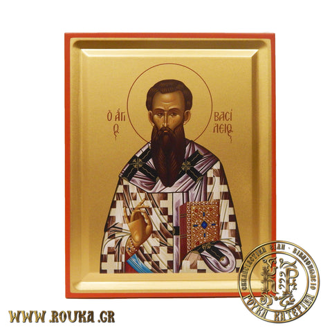 Άγιος Βασίλειος