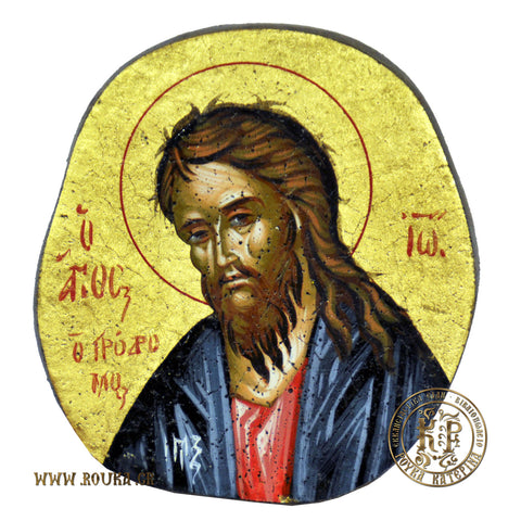 Ο Άγιος Ιωάννης Ο Πρόδρομος