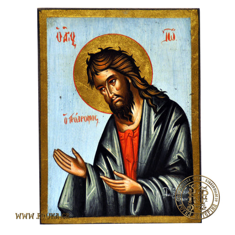 Άγιος Ιωάννης ο Πρόδρομος