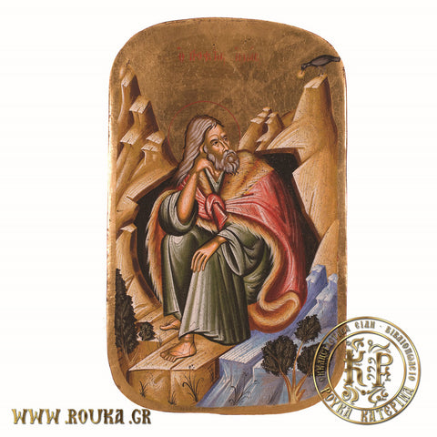 Προφήτης Ηλίας