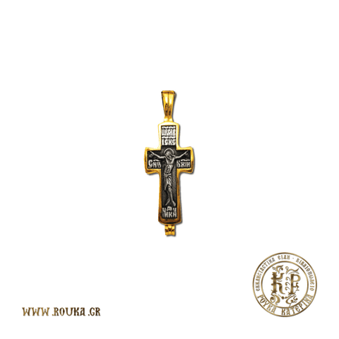 Ασημένιος Σταυρός 925°