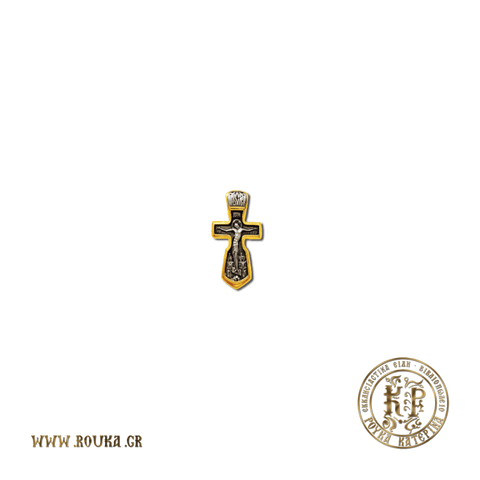 Ασημένιος Σταυρός 925°