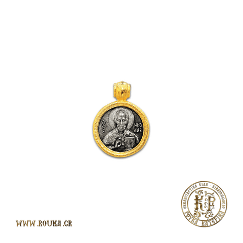 Άγιος Νικόλαος 925°