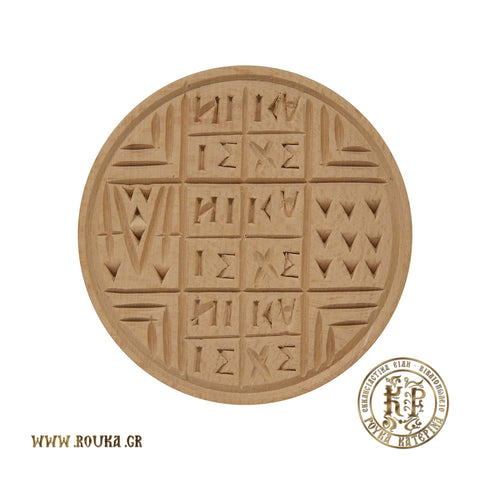 Holy Bread Wooden Seal