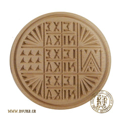 Mount Athos holy bread stamps